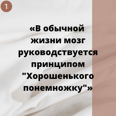 -1-2