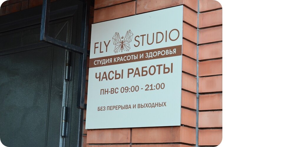 Дверь к  LPG-массажу солидно суровая, но внутри все гораздо пушистее! )))