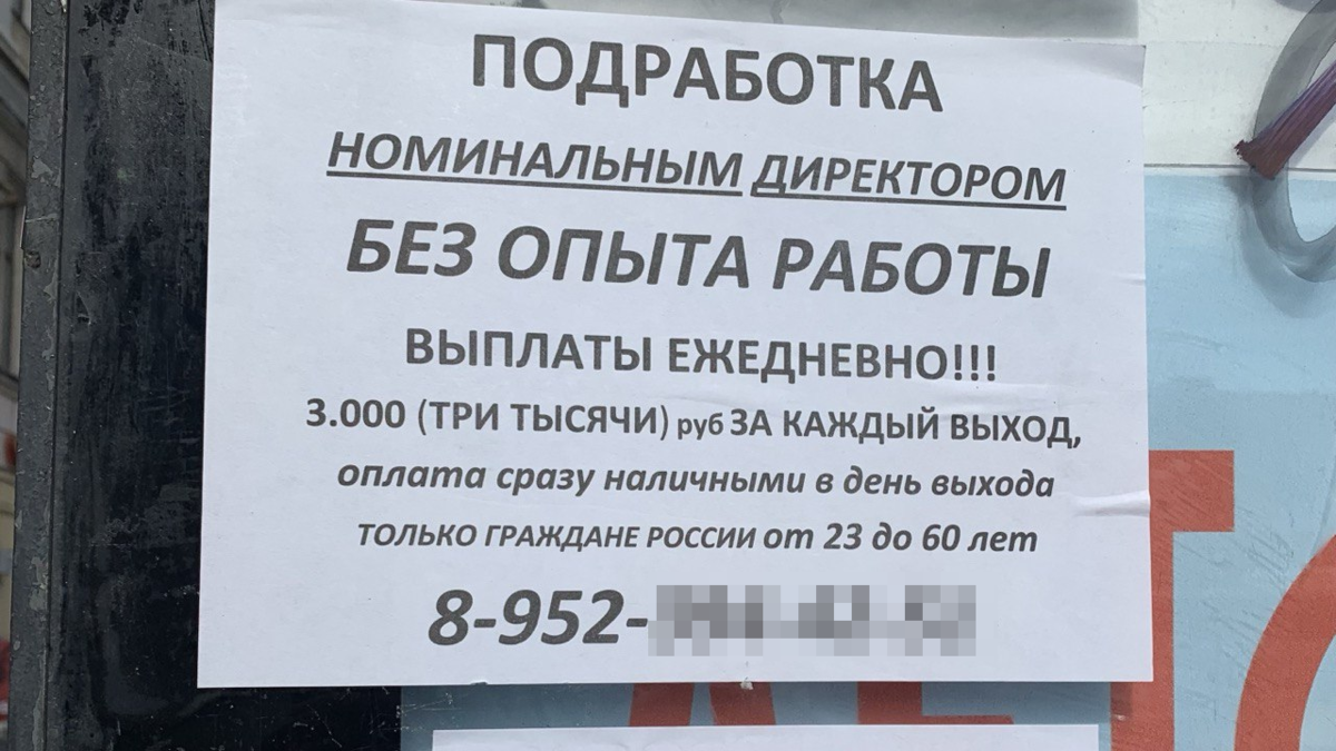 Мебель от 3000 рублей