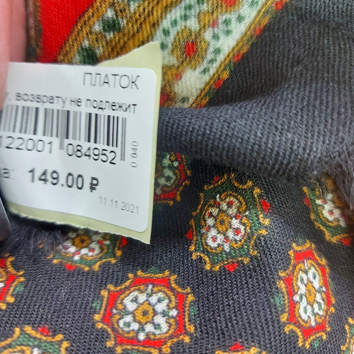 Л. Ф.