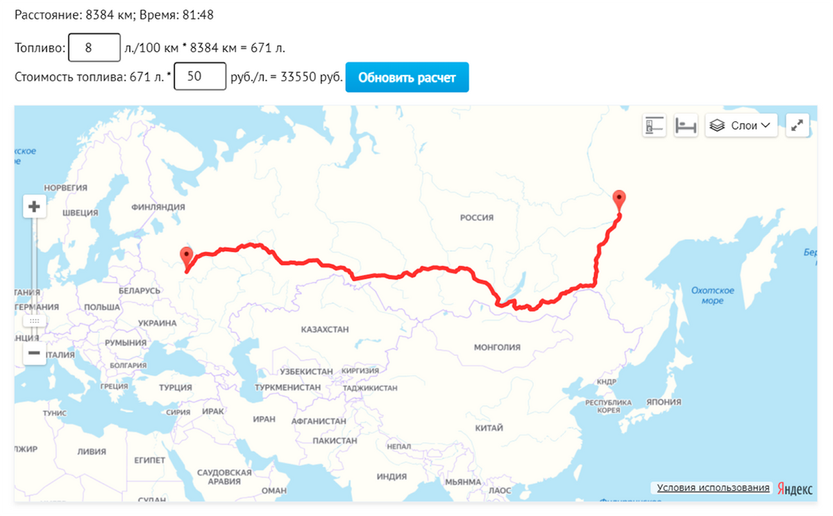 Точное время якутия. Маршрут Москва Якутск. Москва Якутск на карте. Путь от Якутска до Москвы. Путь с Москвы до Якутска.