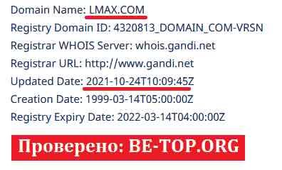 Возможность снять деньги с "LMAX Group" не подтверждена.