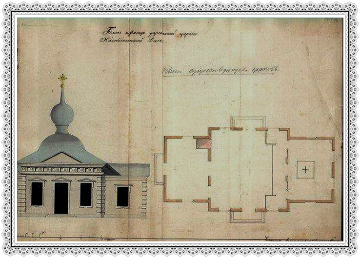 Деревянная церковь XVIII век.