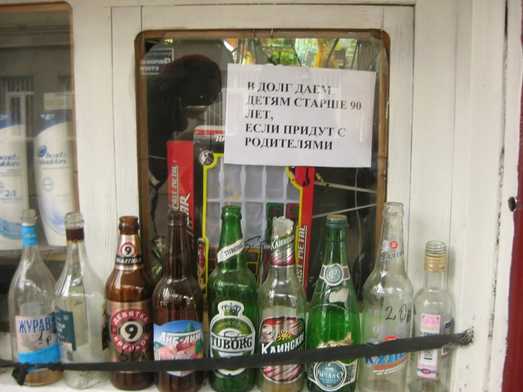 Дагестан смешные картинки
