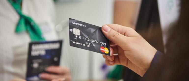 Обычно из всех кредитных продуктов - самые небольшие месячные платежи по картам