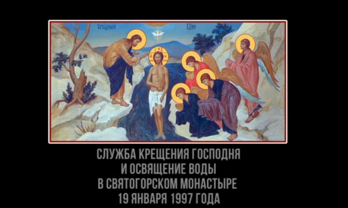 Свято-Успенская Святогорская Лавра