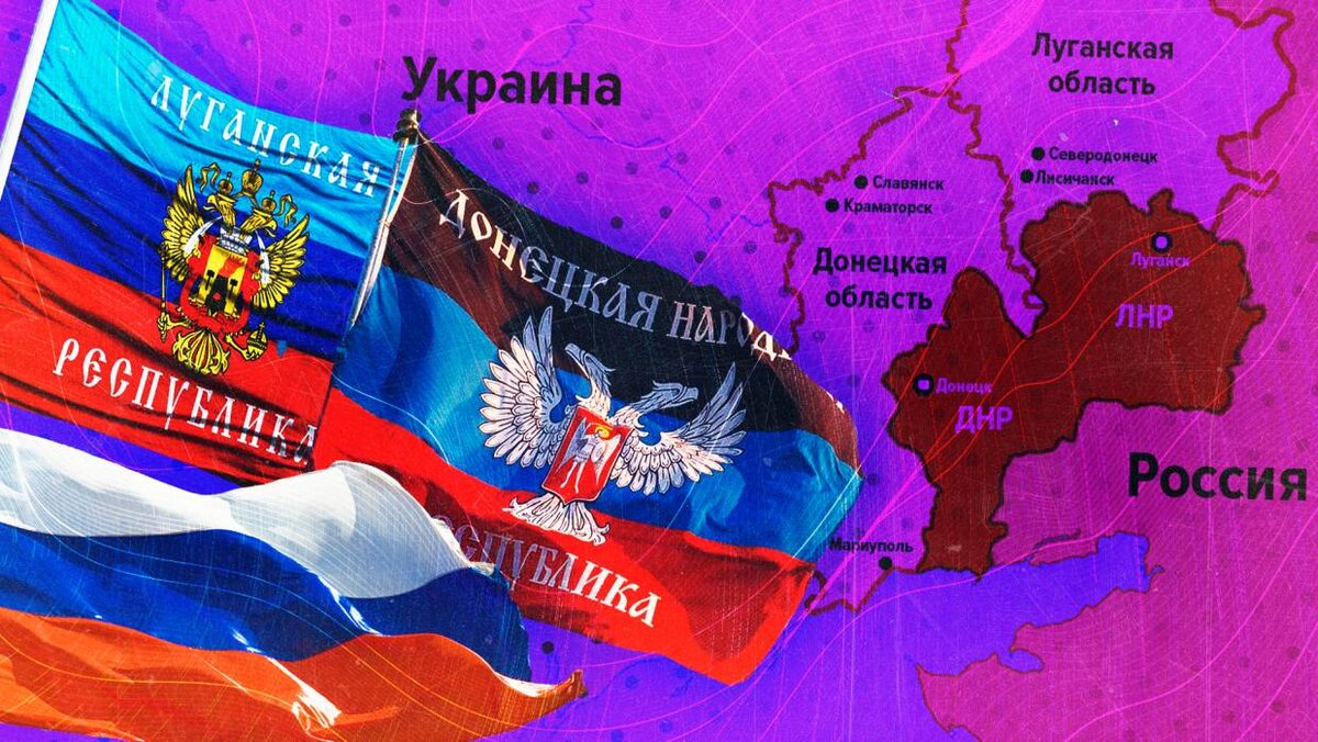 Донбасс и русский мир презентация