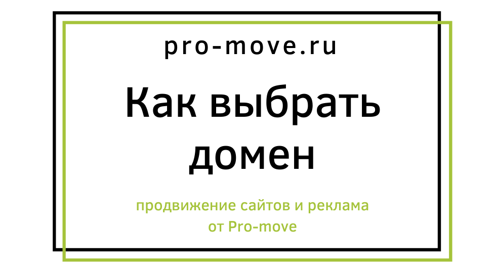 Зачем