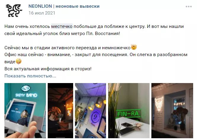 Как настроить репост из instagram в telegram?