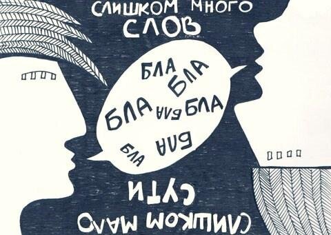 Как избавиться от слов-паразитов: Полезные советы и методики