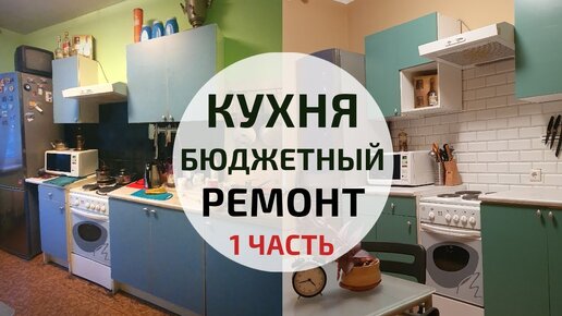 Экономим при ремонте квартиры: секреты и рекомендации профессионалов