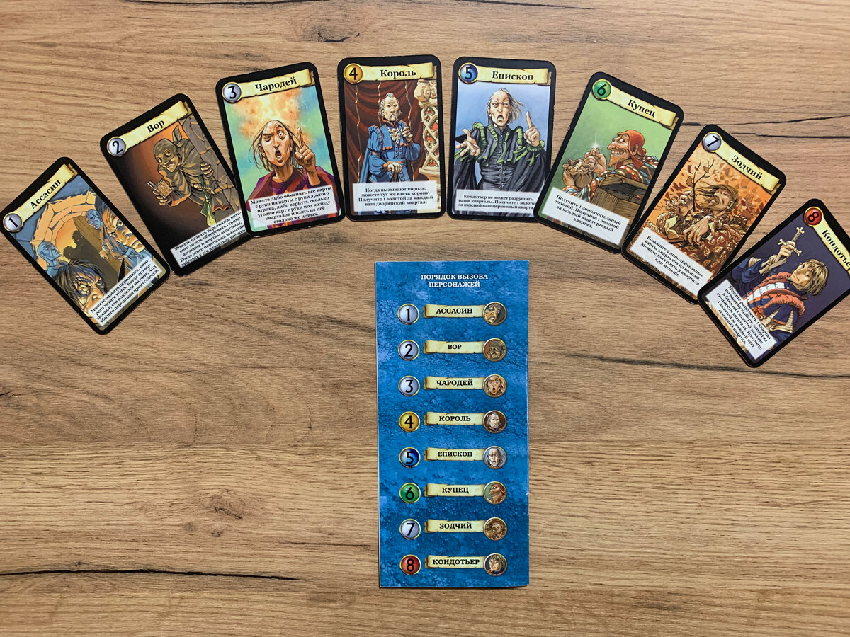 Тут игровая обложка соврала - глядя на этих персонажей становится ясно - благородством тут и не пахнет