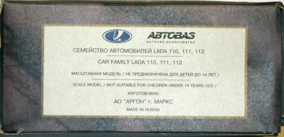 Информация на коробке модели Ваз 2110 первых лет выпуска.