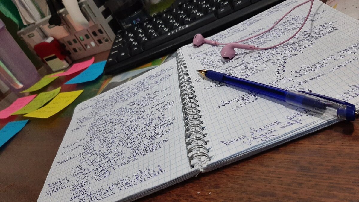 Пишем естествознание #взаимные подписки #вышка #мама в декрете #жизнь в россии #давайте дружить 