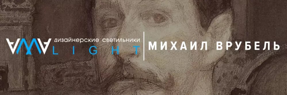 живопись модерна михаил врубель