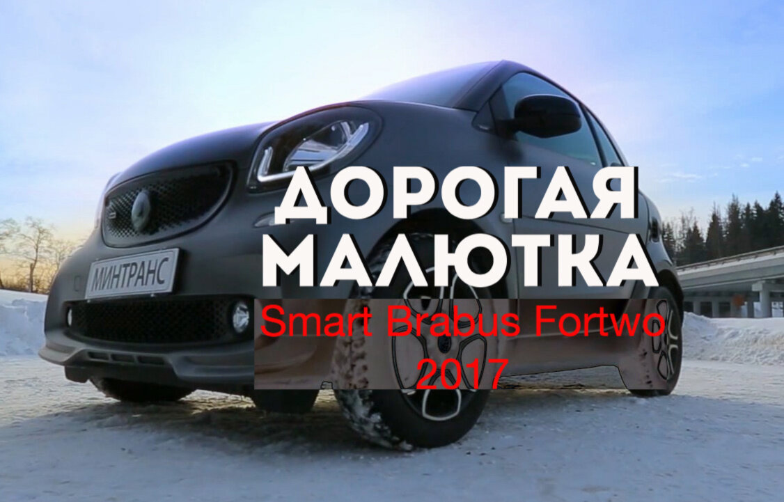 машина для эгоиста или для пары влюбленных?