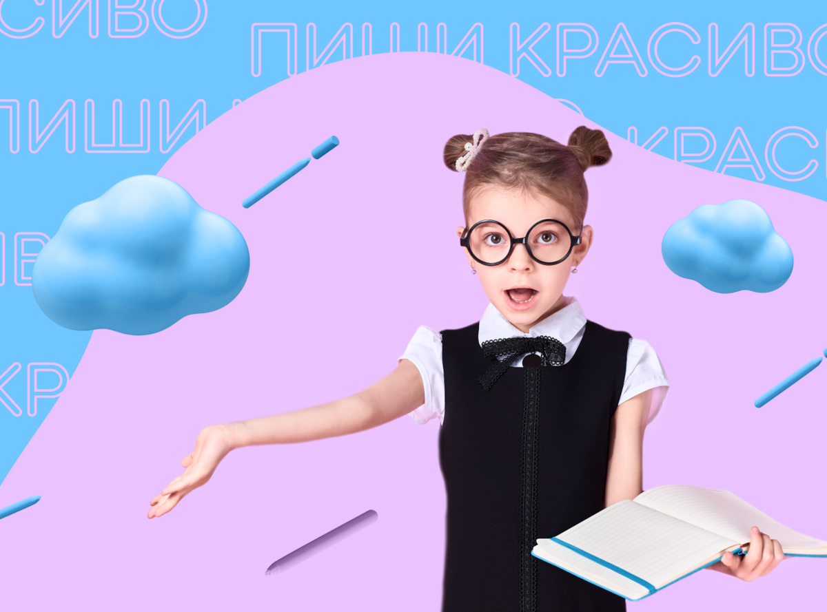 Преподаватели в тетрике это