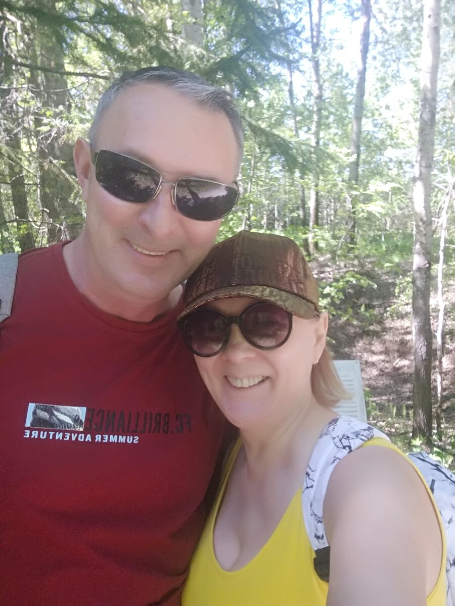 Выходные с любимым