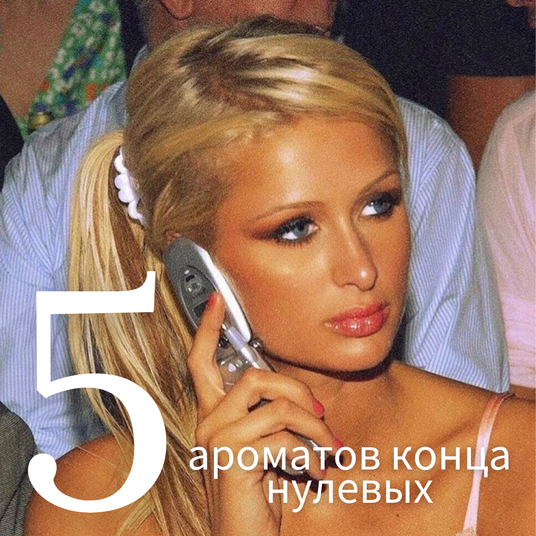 Источник: Pinterest