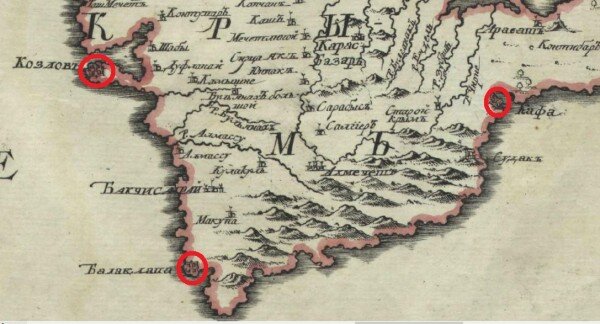 Островной Питер и крымские крепости-звезды на атласе 1745 года.