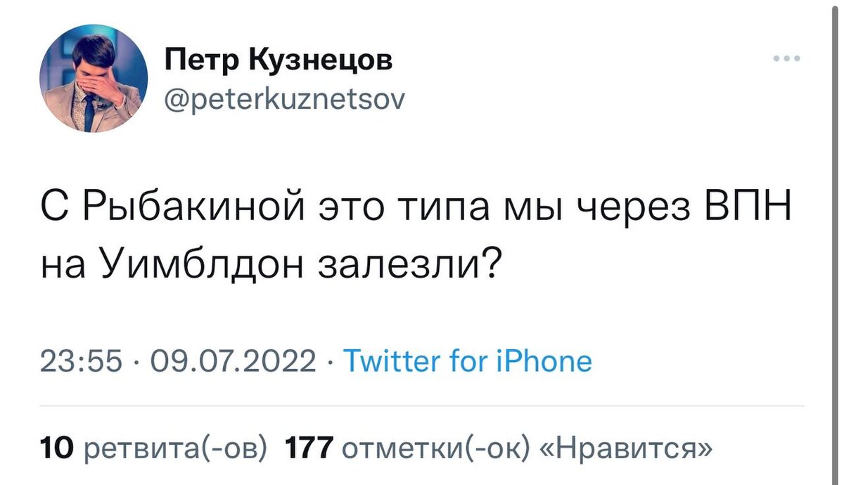 Нет, купили доступ через бот в телеграме