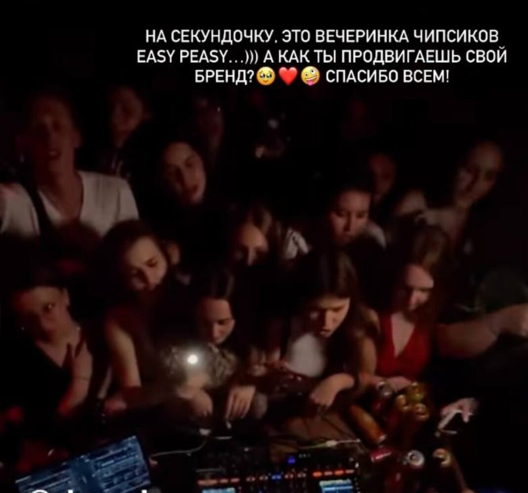 Музыка, горячие танцы на вечеринке Ивлеева