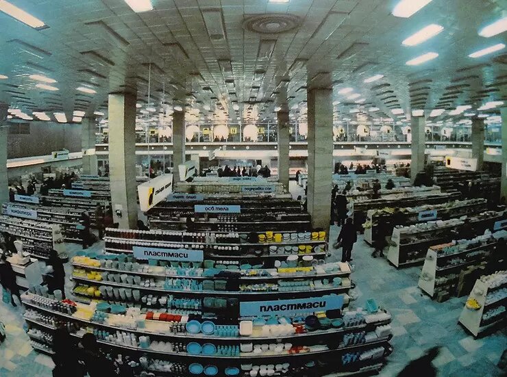 Социалистический супермаркет, 1981 год
