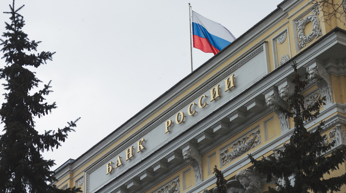 центробанка фото Артем Сизов с газеты ру