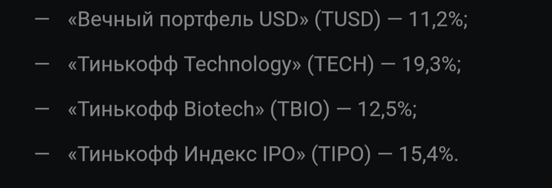 В среднем примерно 15%