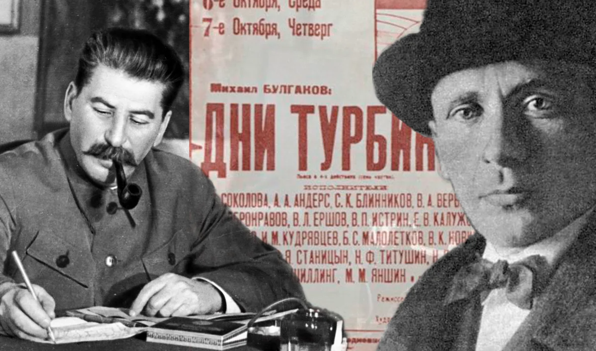 Сталин 1926 Булгаков. Сталин любил Булгакова. Дни Турбиных Булгаков Сталин. Булгаков 1929 году.