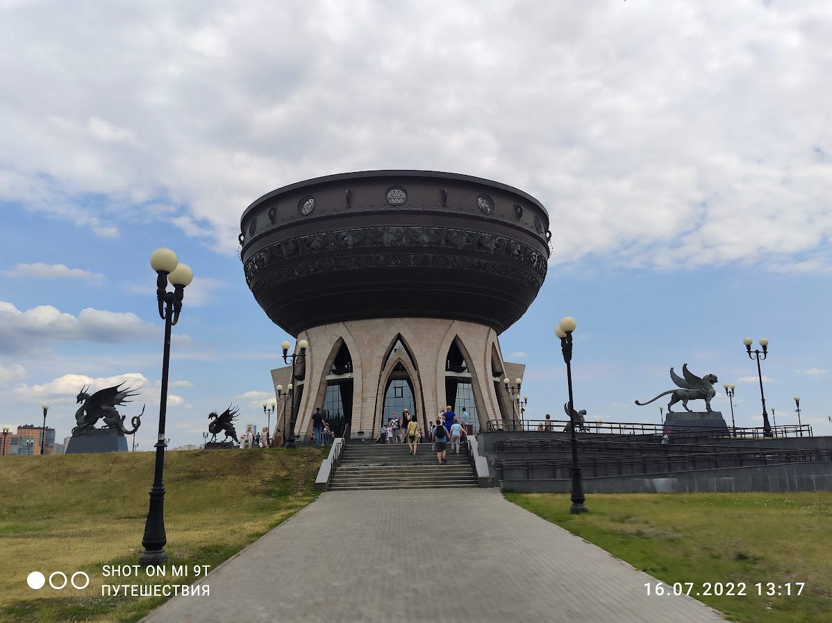 Казань. Фото автора