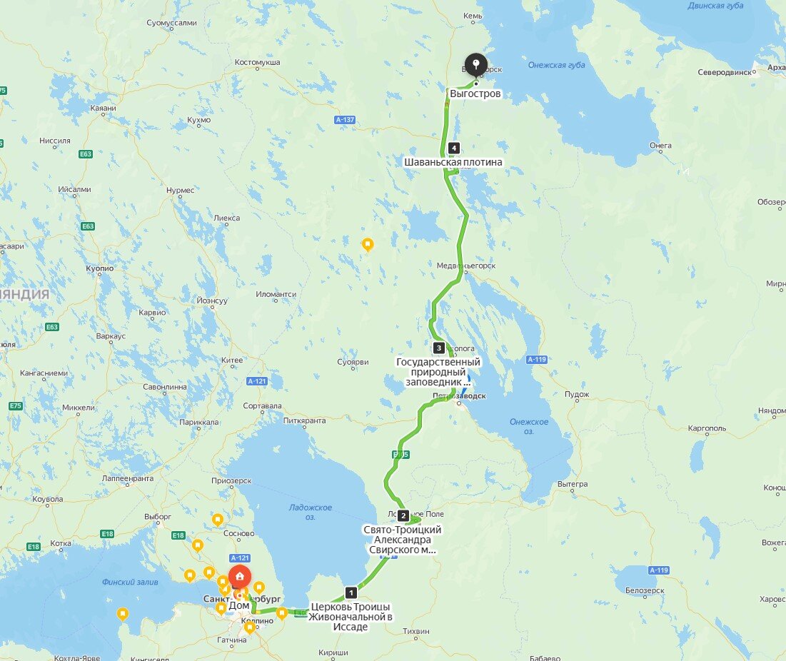 Планируемый маршрут, день 1.