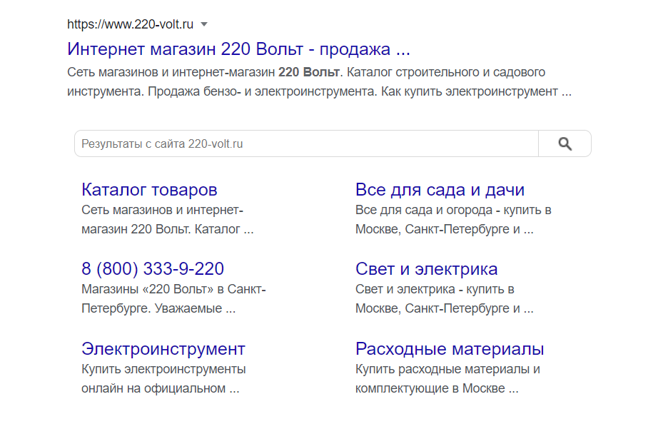 220 спб каталог 220 спб каталог