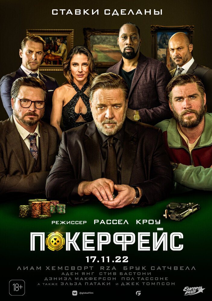 Приветствую на ежедневной подборке фильмов. 4 фильма которые должен посмотреть каждый. Подпишитесь на наш телеграмм канал https://t.me/infofilms и смотрите самые новые фильмы первыми.