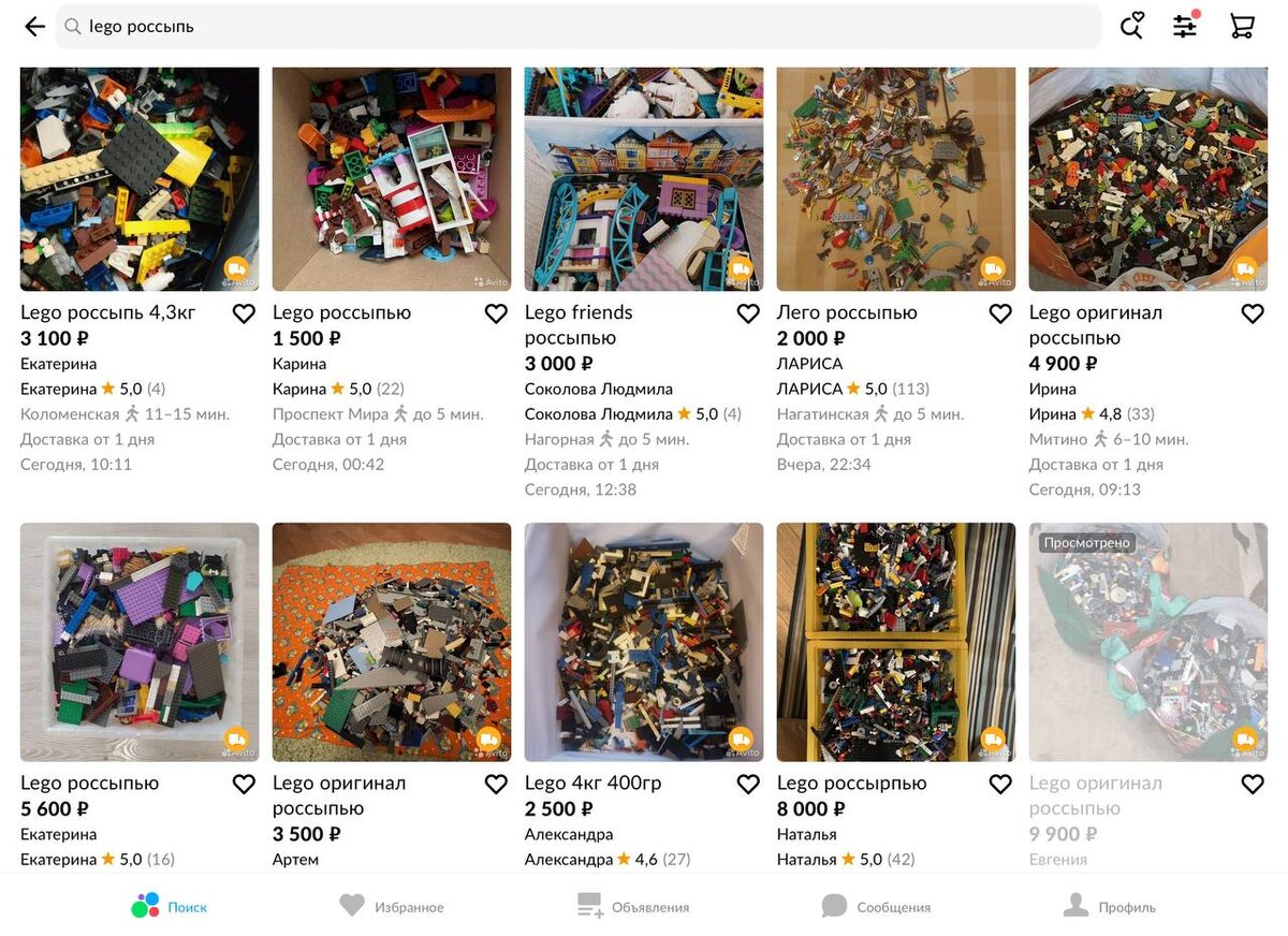 Цена на россыпь действительно впечатляет