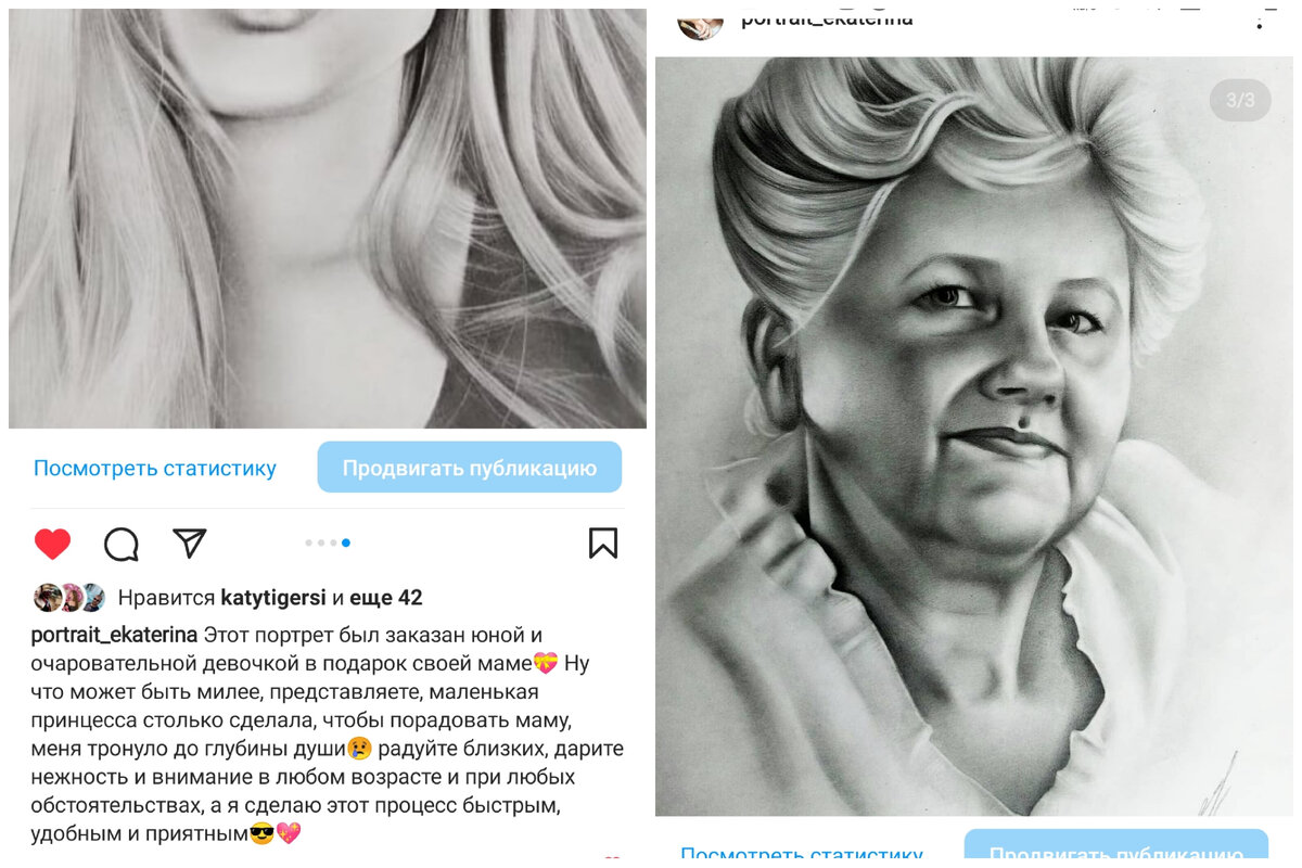 Две работы, о которых шла речь 