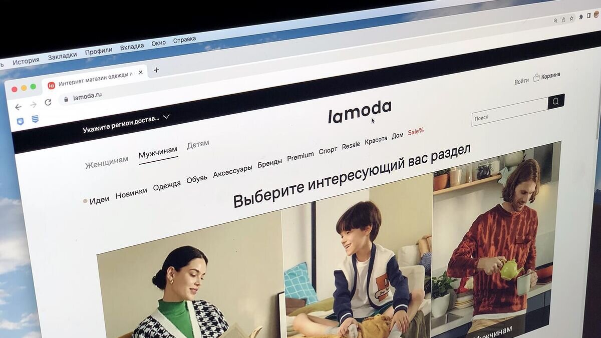    Сайт интернет-магазина LaModa на экране монитора© РИА Новости