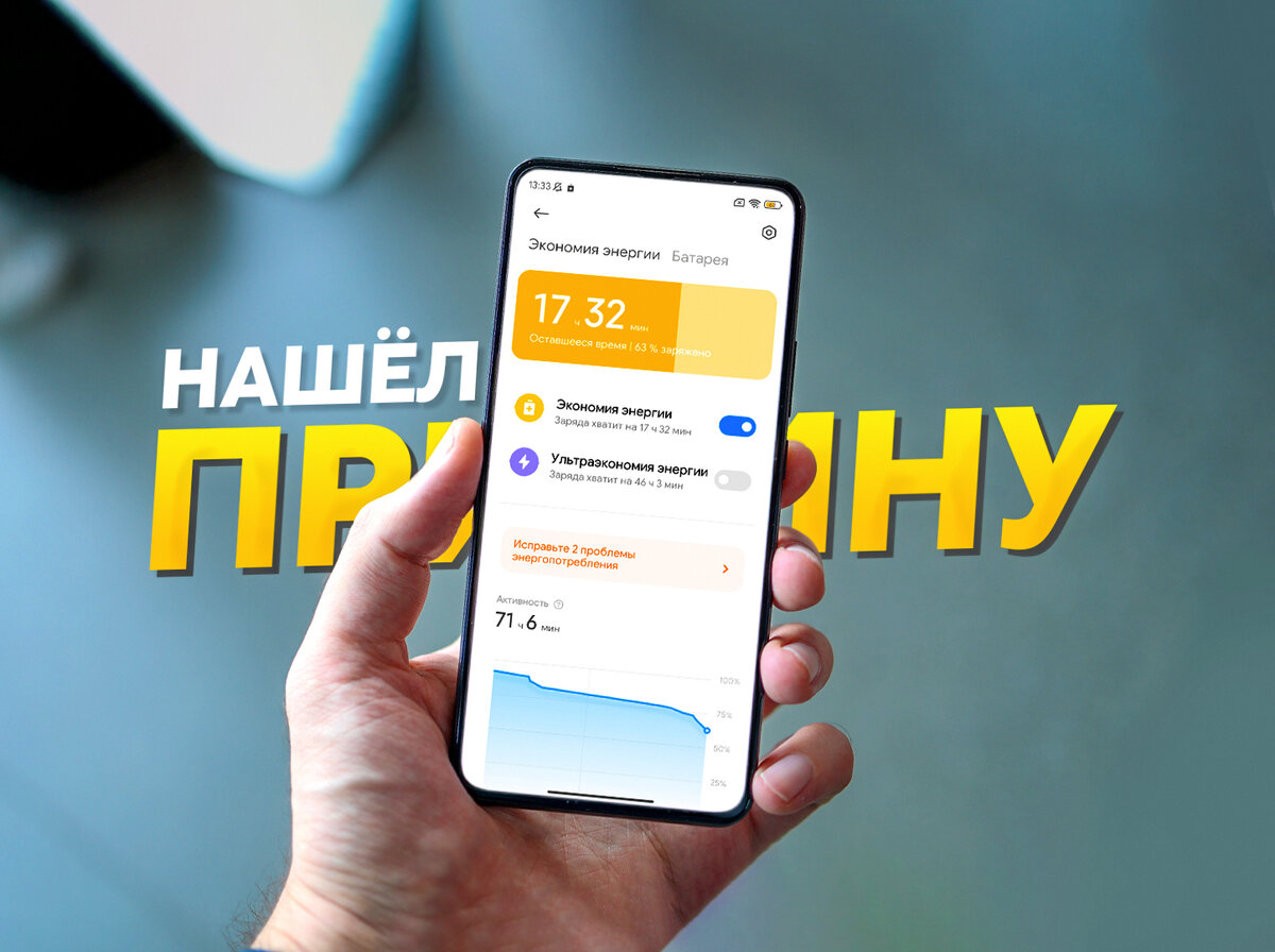 Опасная настройка смартфона которую нужно срочно отключить