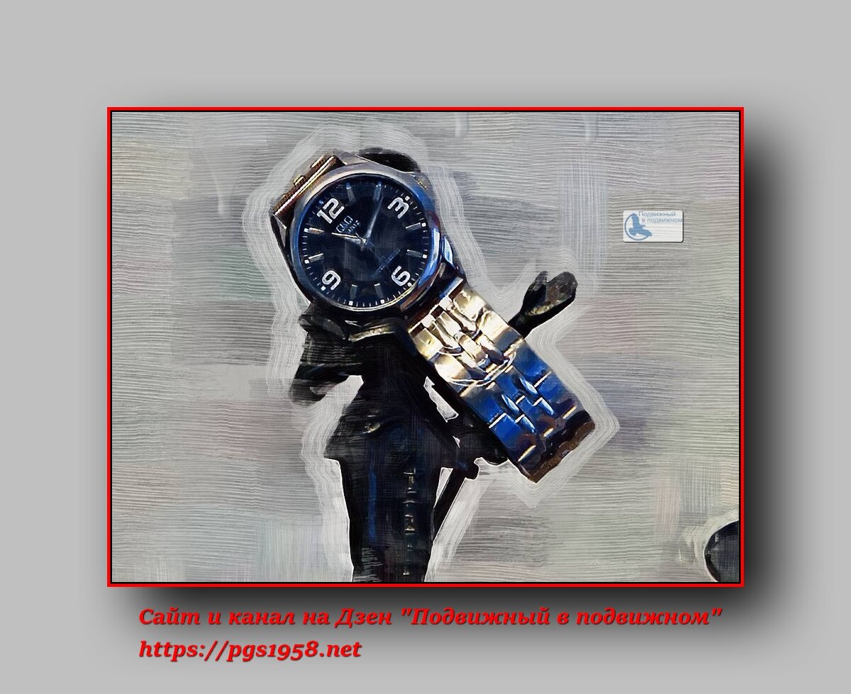 Натюрморт часы