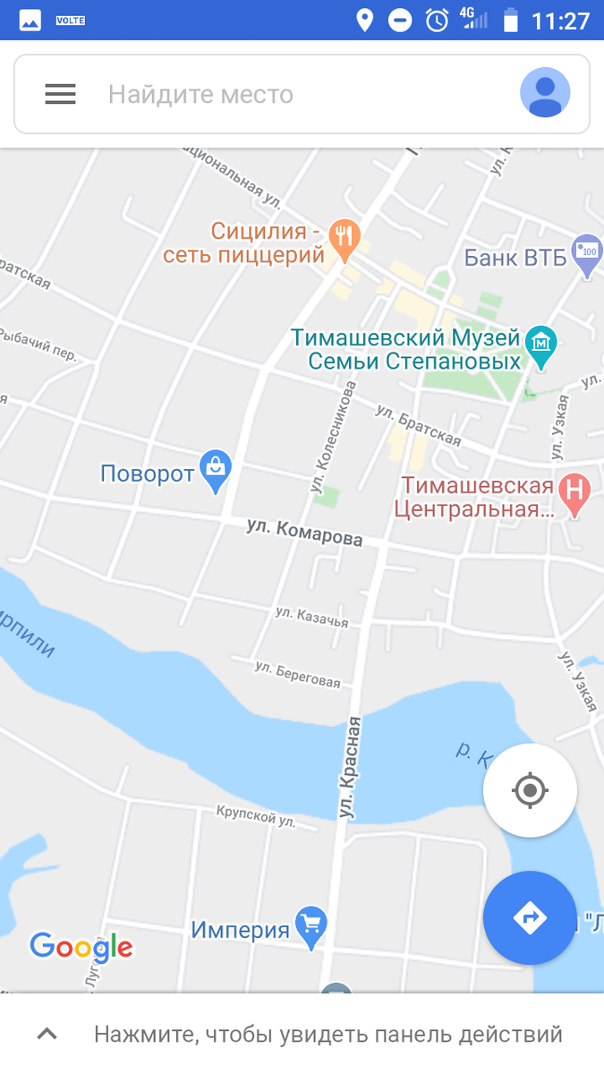 Место нахождения товара