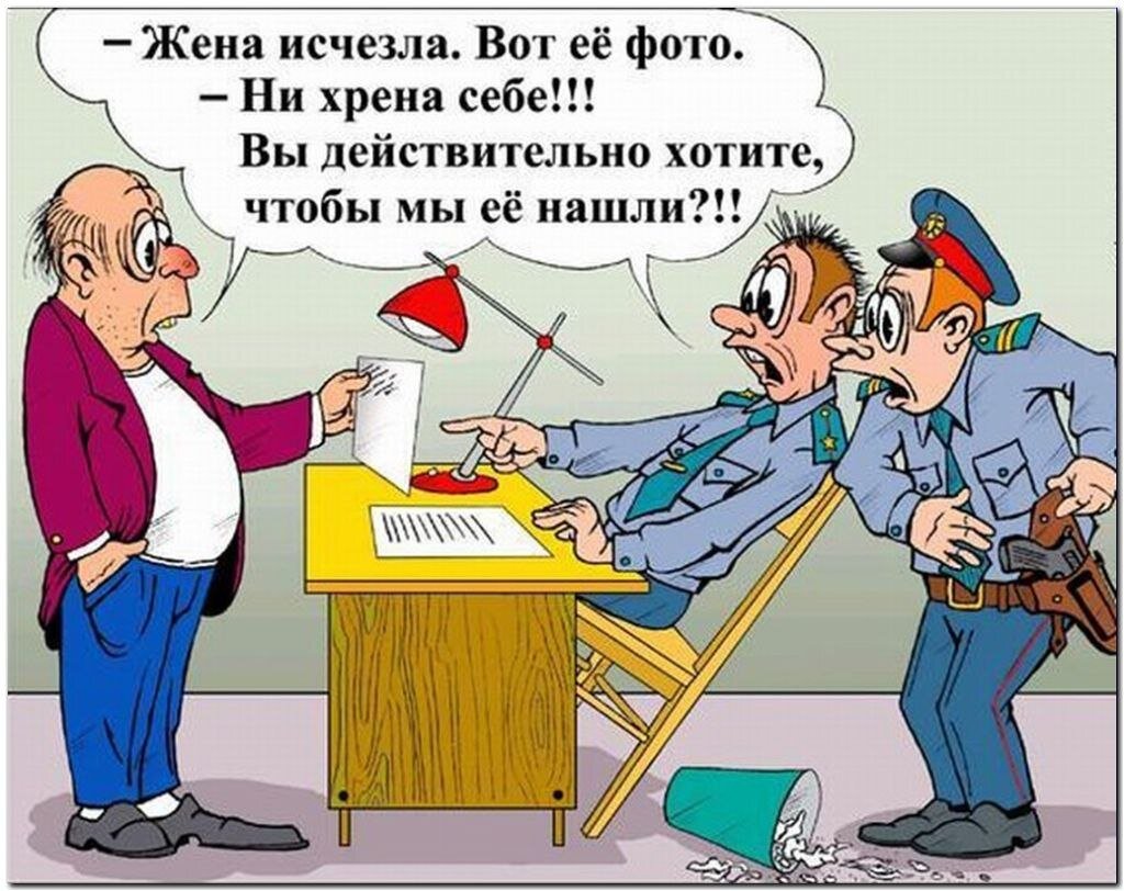 Анекдот: Приходит мужик в полицейский участок, для того чтобы найти свою  жену, показывает им фото, а они ему и говорят... | Александр Берков | Дзен