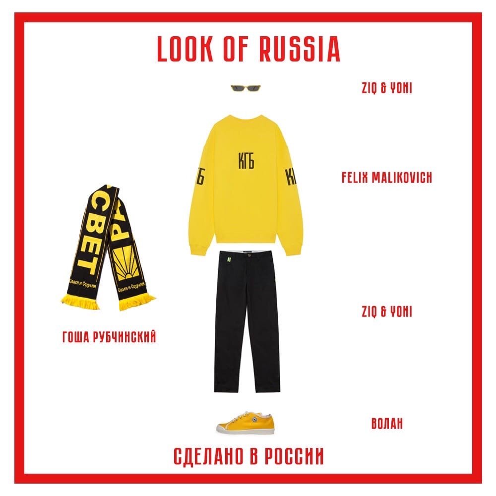 Здесь мы видим очень скандальное сочетание цветов, практически волюнтаристское. Желтый и черный - как тряпка тореадор для консервативных людей.