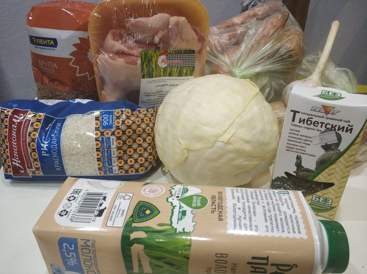 Это продукты, которые я закупила на неделю эксперимента