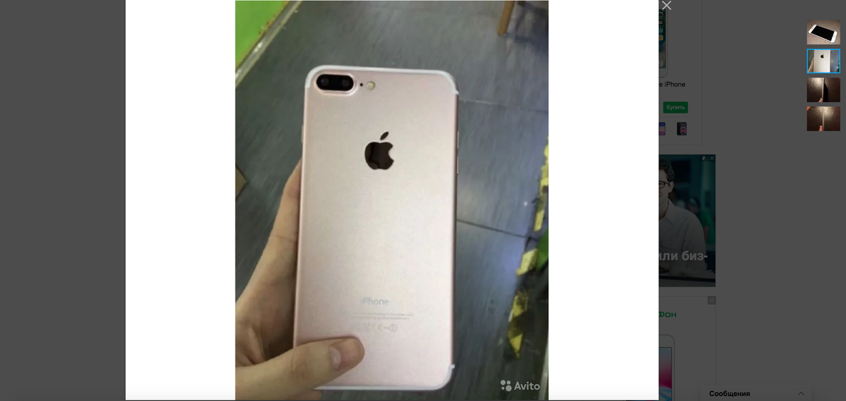 Фото из объявления, которое первом выдало подвох. Ссылка на ресурс откуда взято фото будет в конце статьи