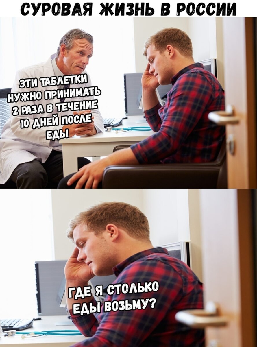 как я его понимаю...