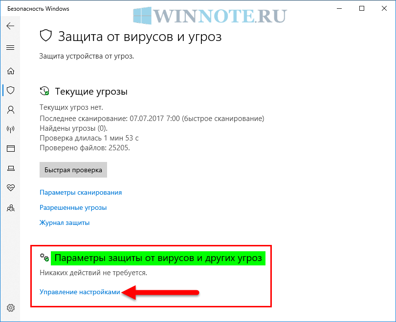 Выбор процесса для исключения