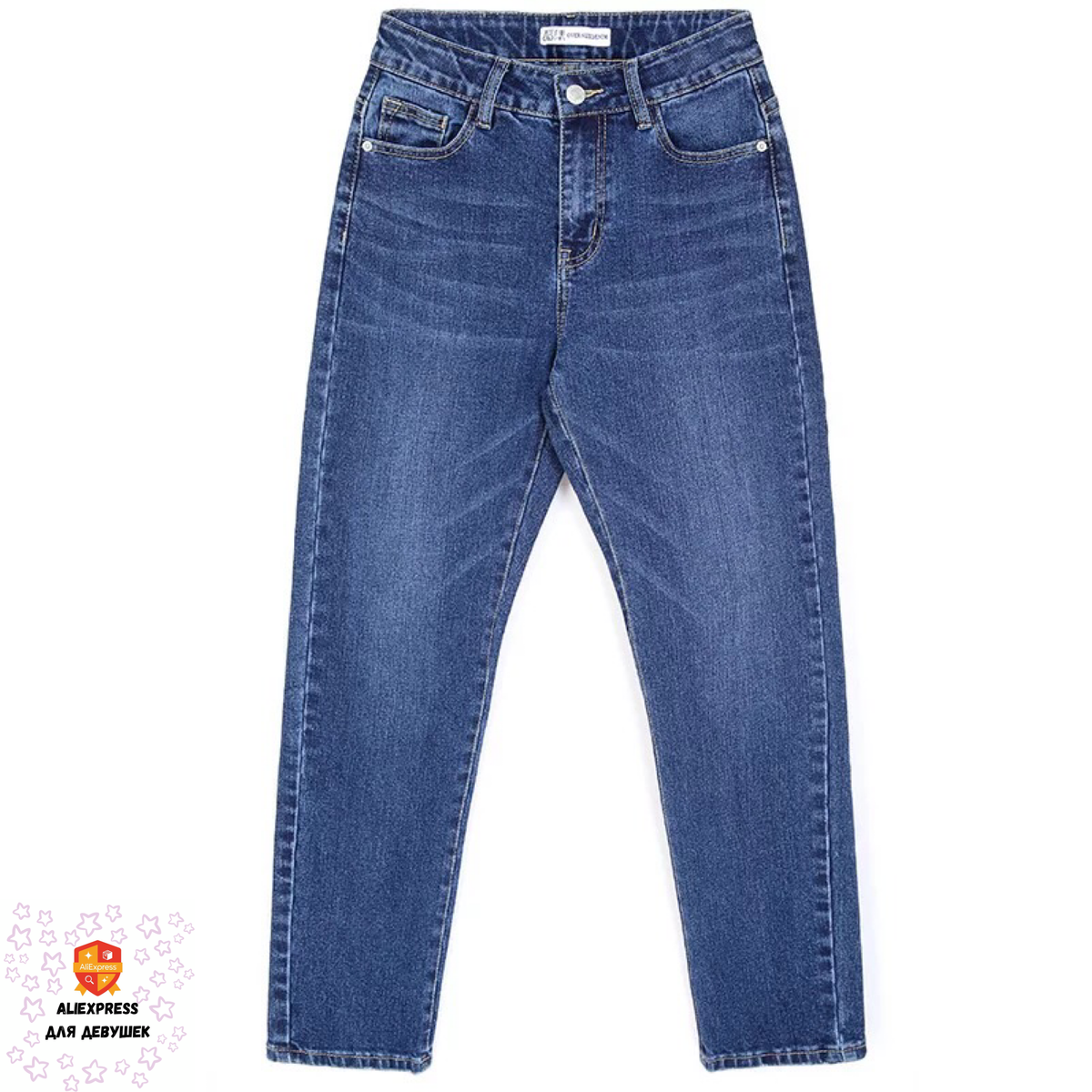 Прямые джинсы.