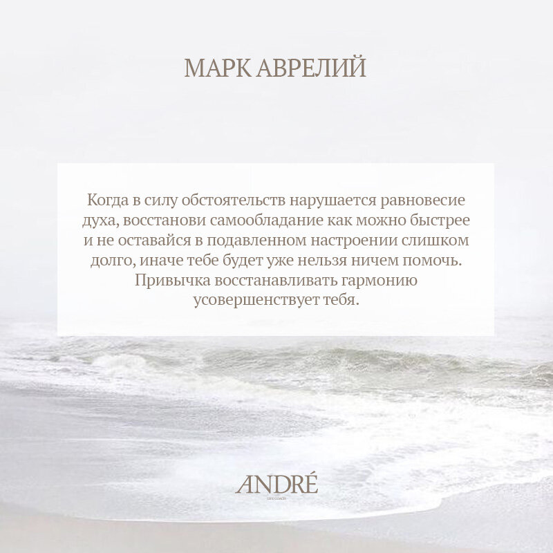 в силу обстоятельств. когда в силу обстоятельств нарушается равновесие духа. неустойчивые преступления. в силу сложившихся обстоятельств запятая. равновесие цитаты.