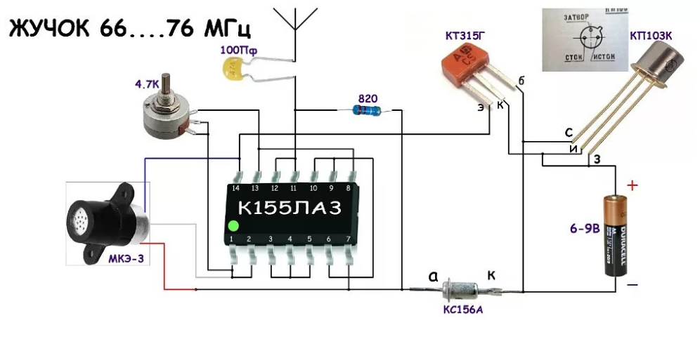Радио своими руками в домашних условиях схема
