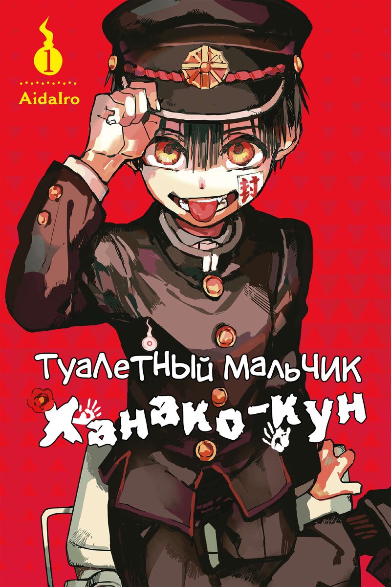 Лучший мальчик прячется в женском туалете